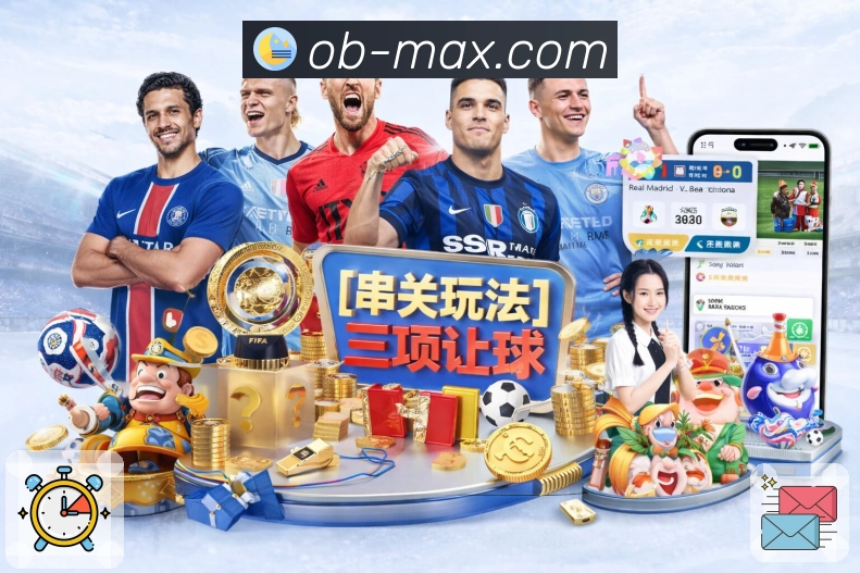 欧博官网APP 官方推荐图