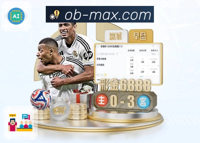 体育直播资源持续更新，尽在 欧博官网。 图2